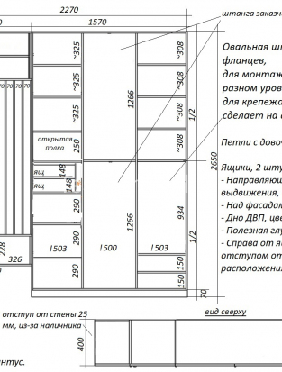 33241 s razmerami 20390 313x413 0e5